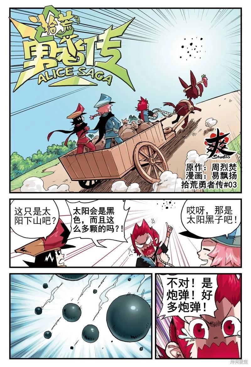 第 41 页