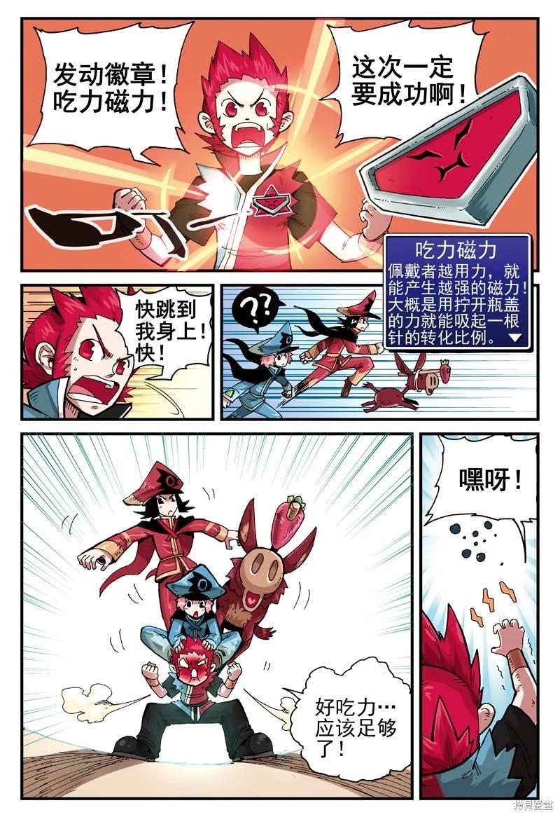第 43 页