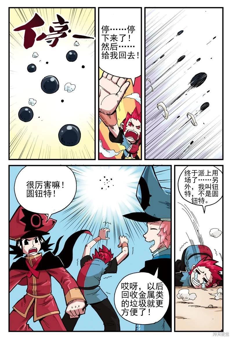 第 44 页