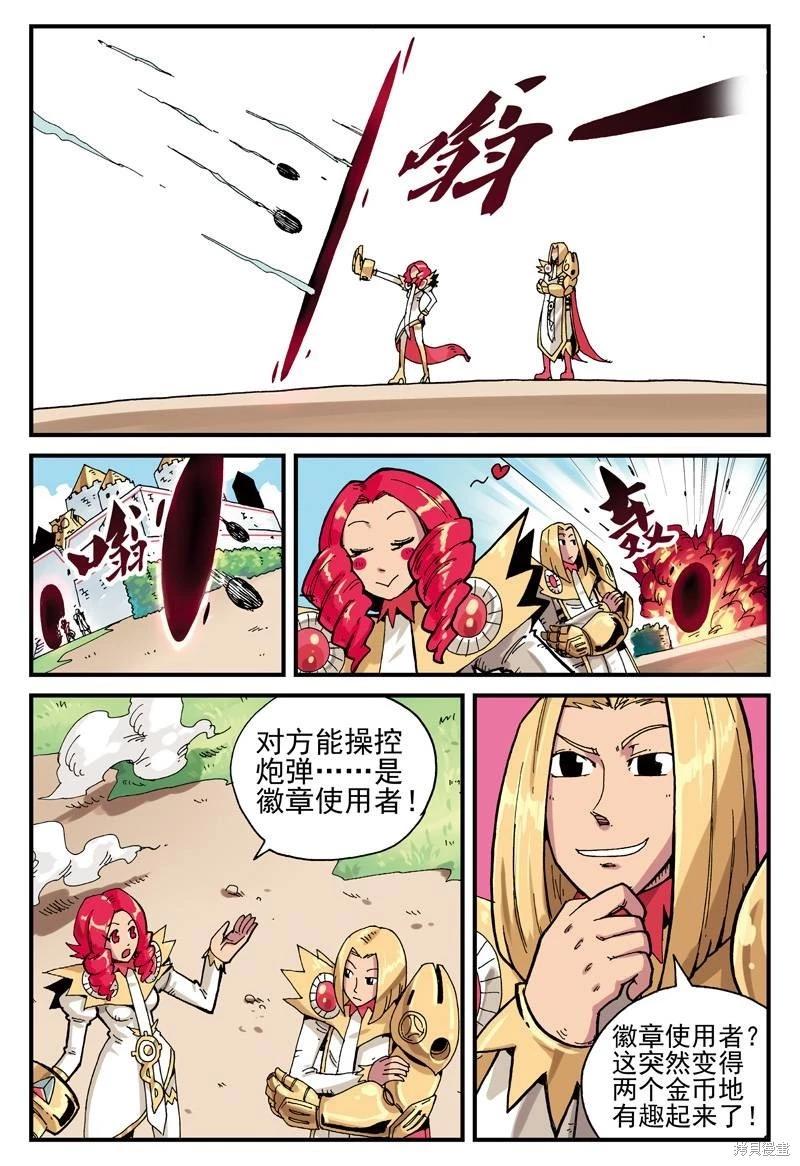 第 46 页