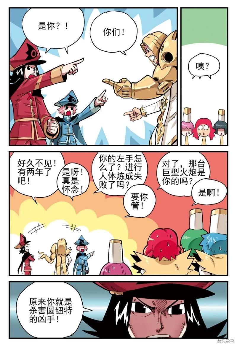 第 48 页