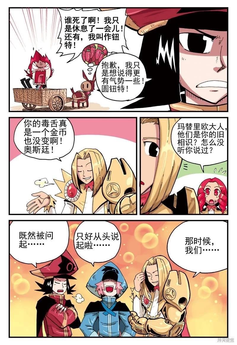 第 49 页