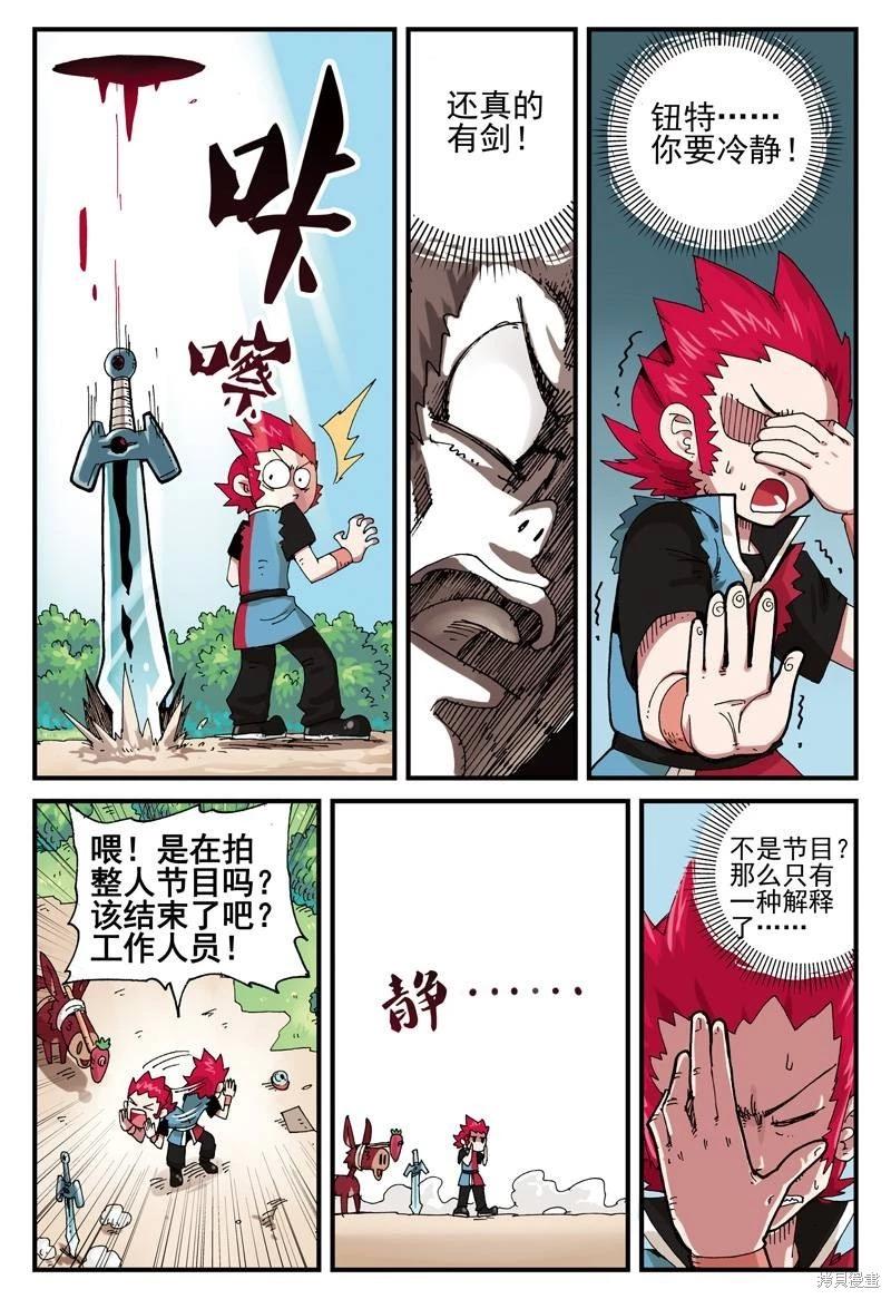 第 5 页