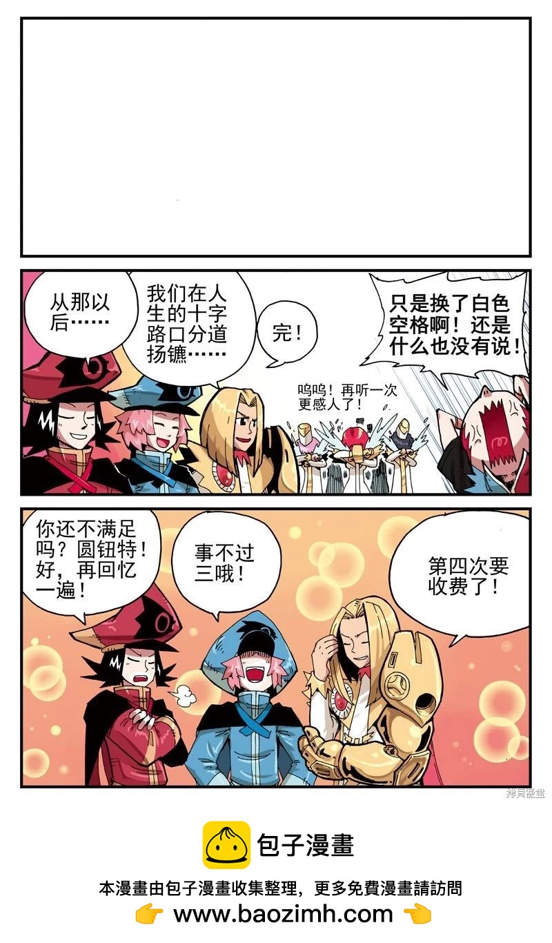 第 51 页