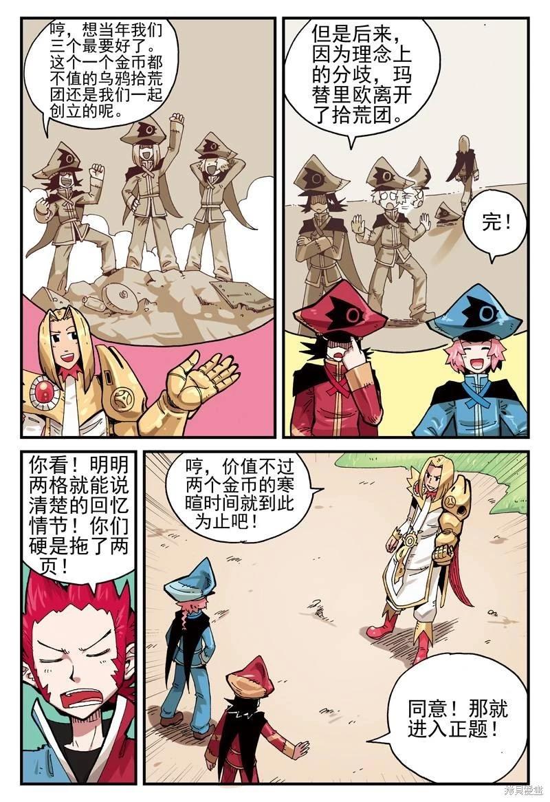 第 52 页