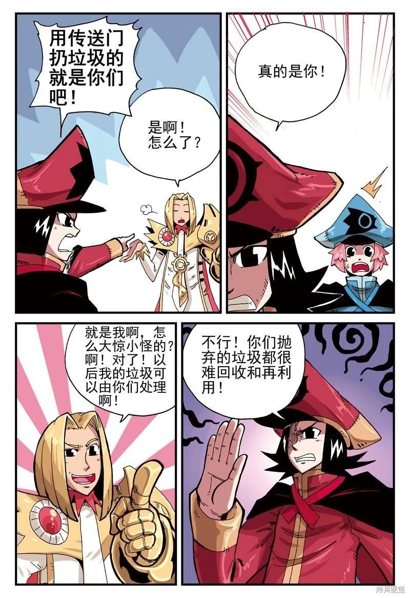 第 53 页