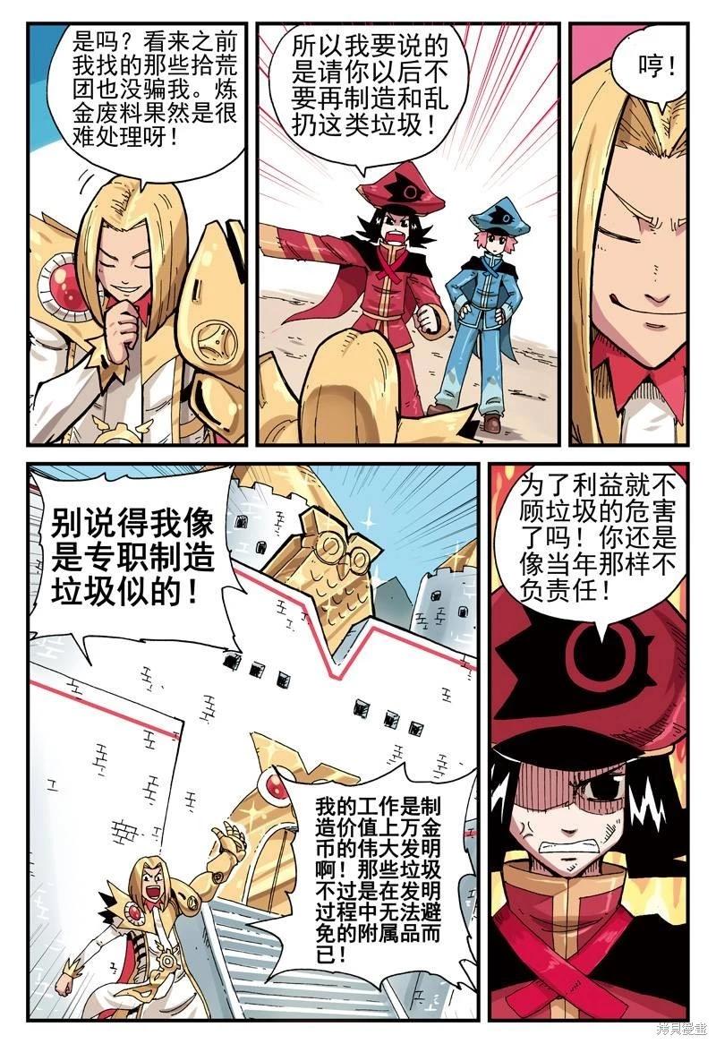 第 54 页