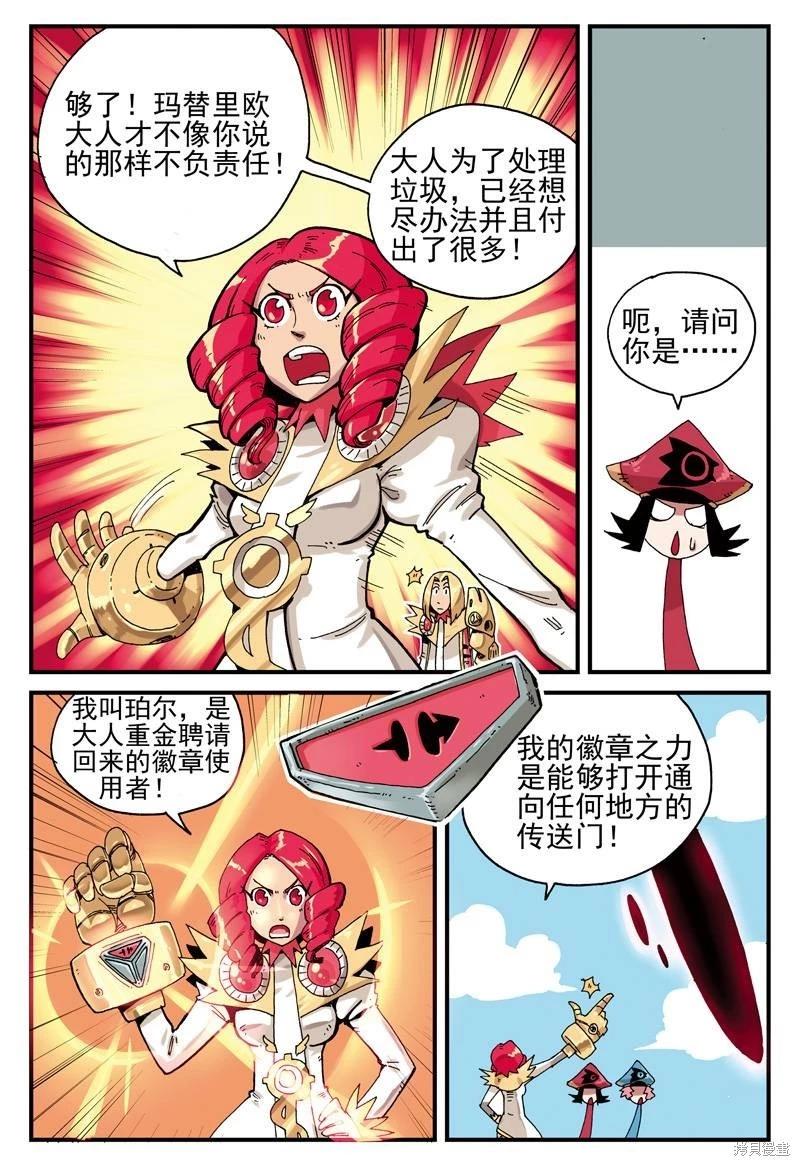 第 55 页