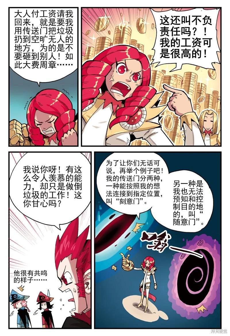 第 56 页