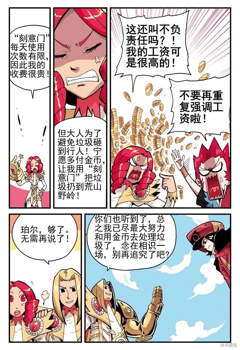 第 57 页