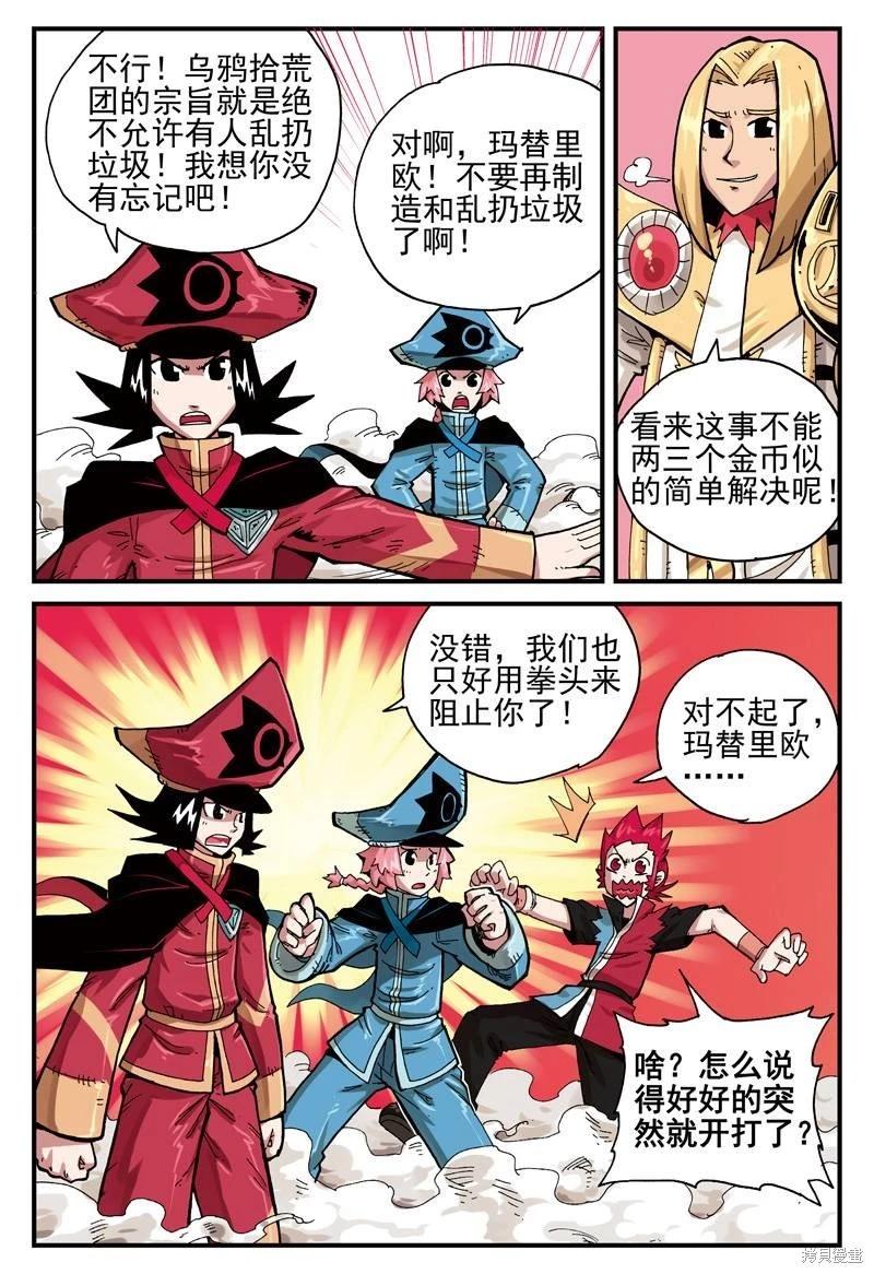 第 58 页