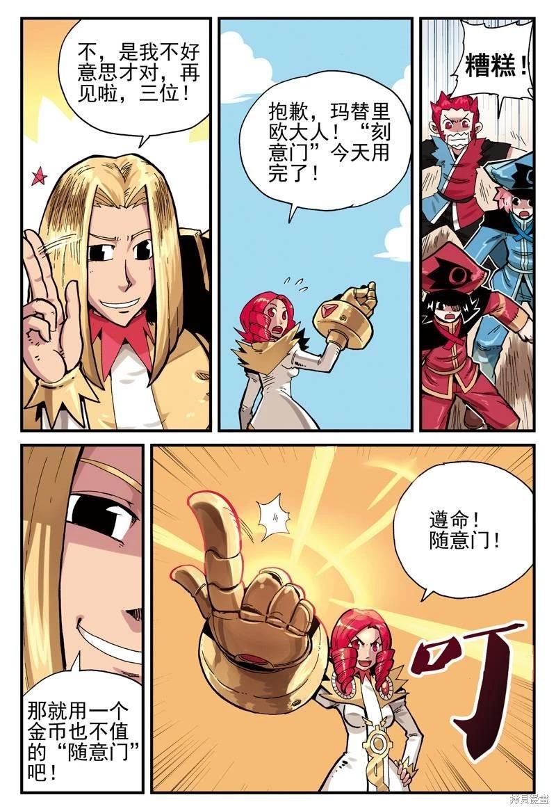 第 59 页