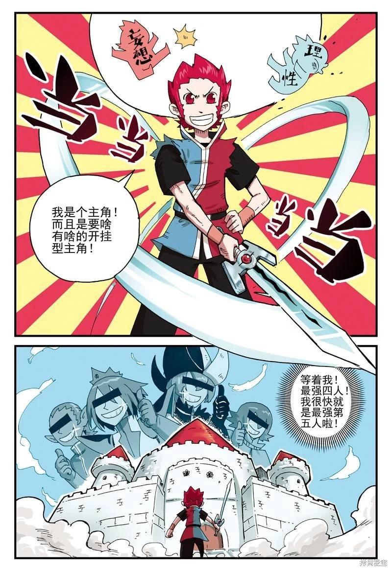 第 6 页