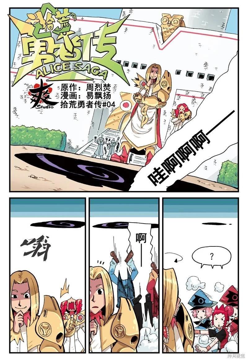 第 61 页
