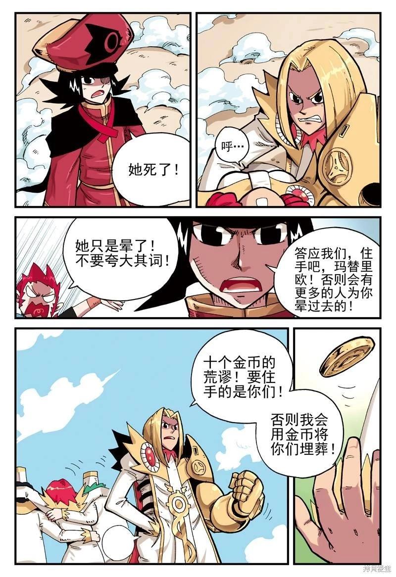 第 63 页