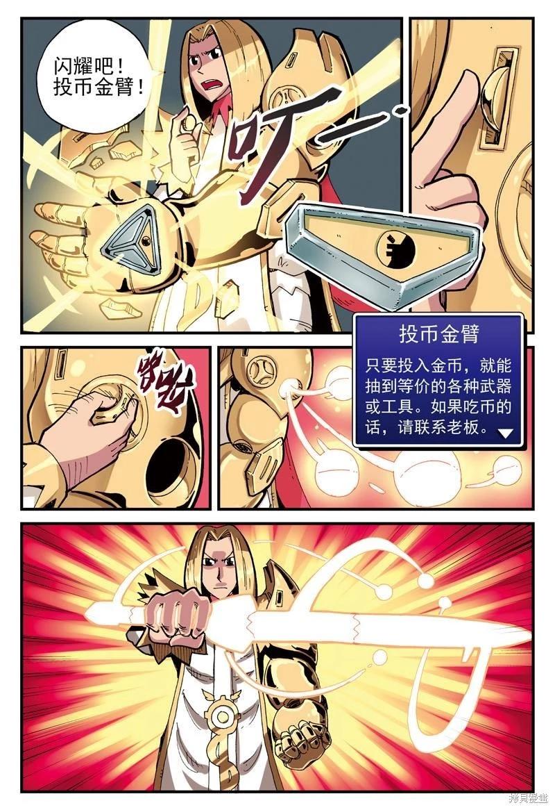 第 64 页