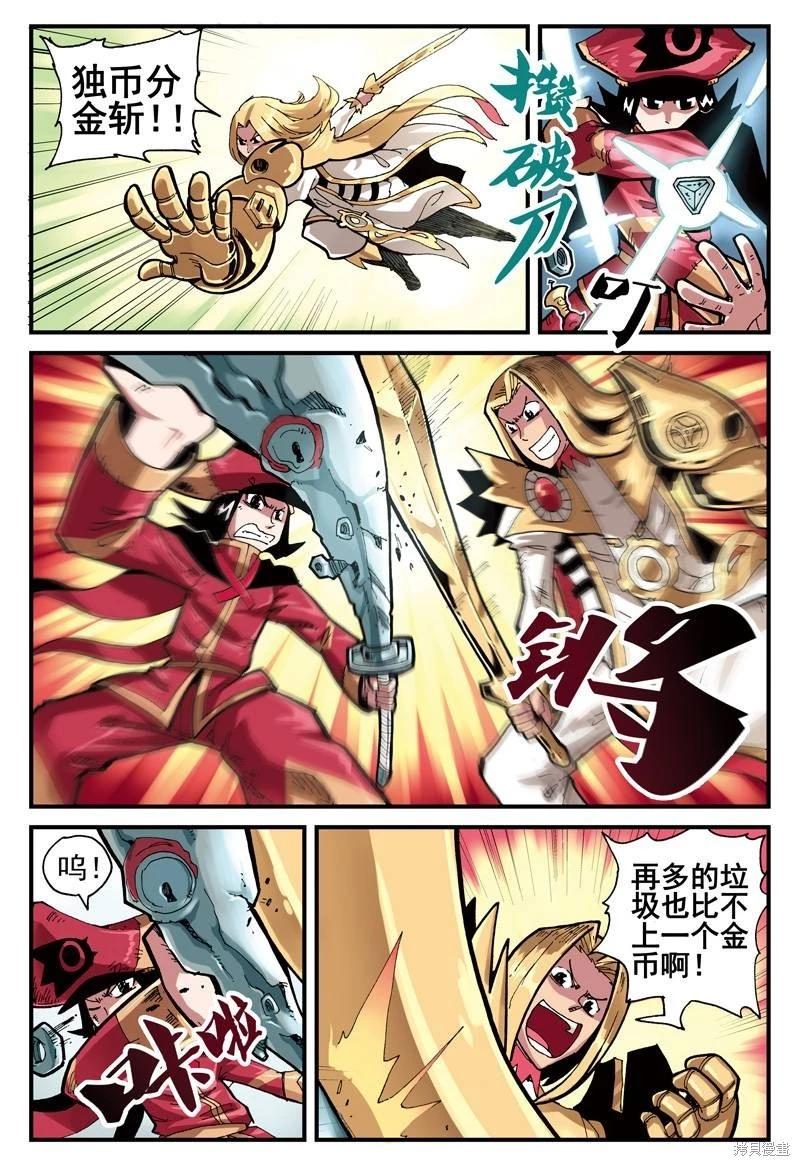 第 65 页