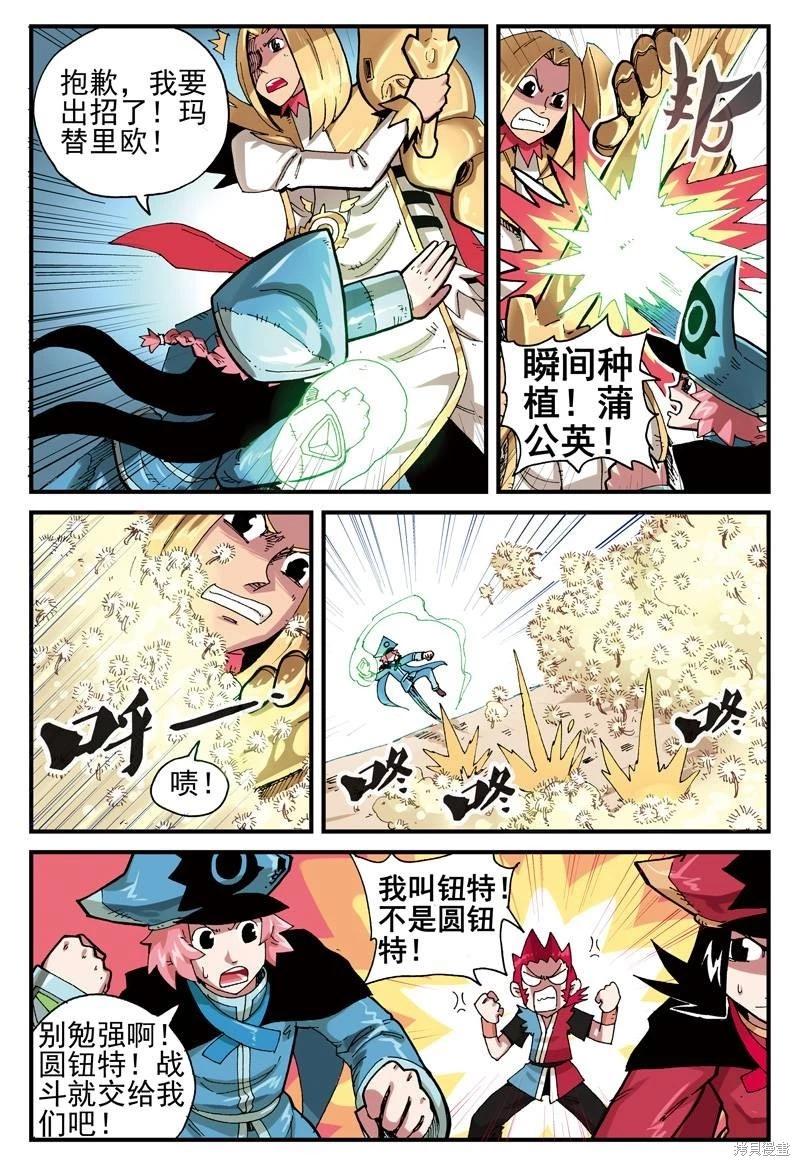 第 67 页