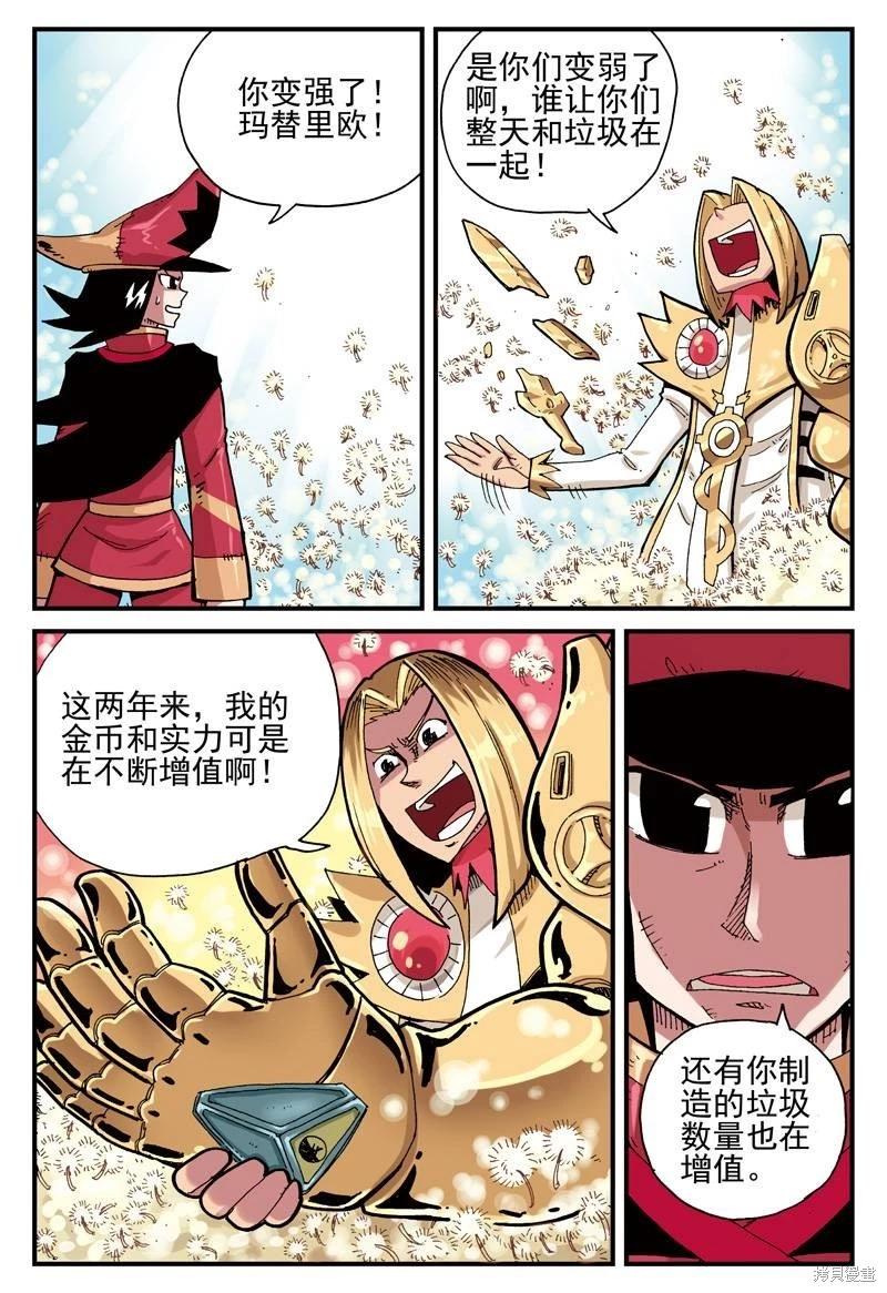 第 68 页