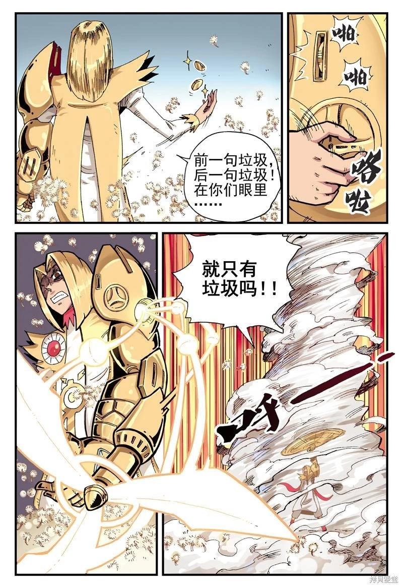第 69 页