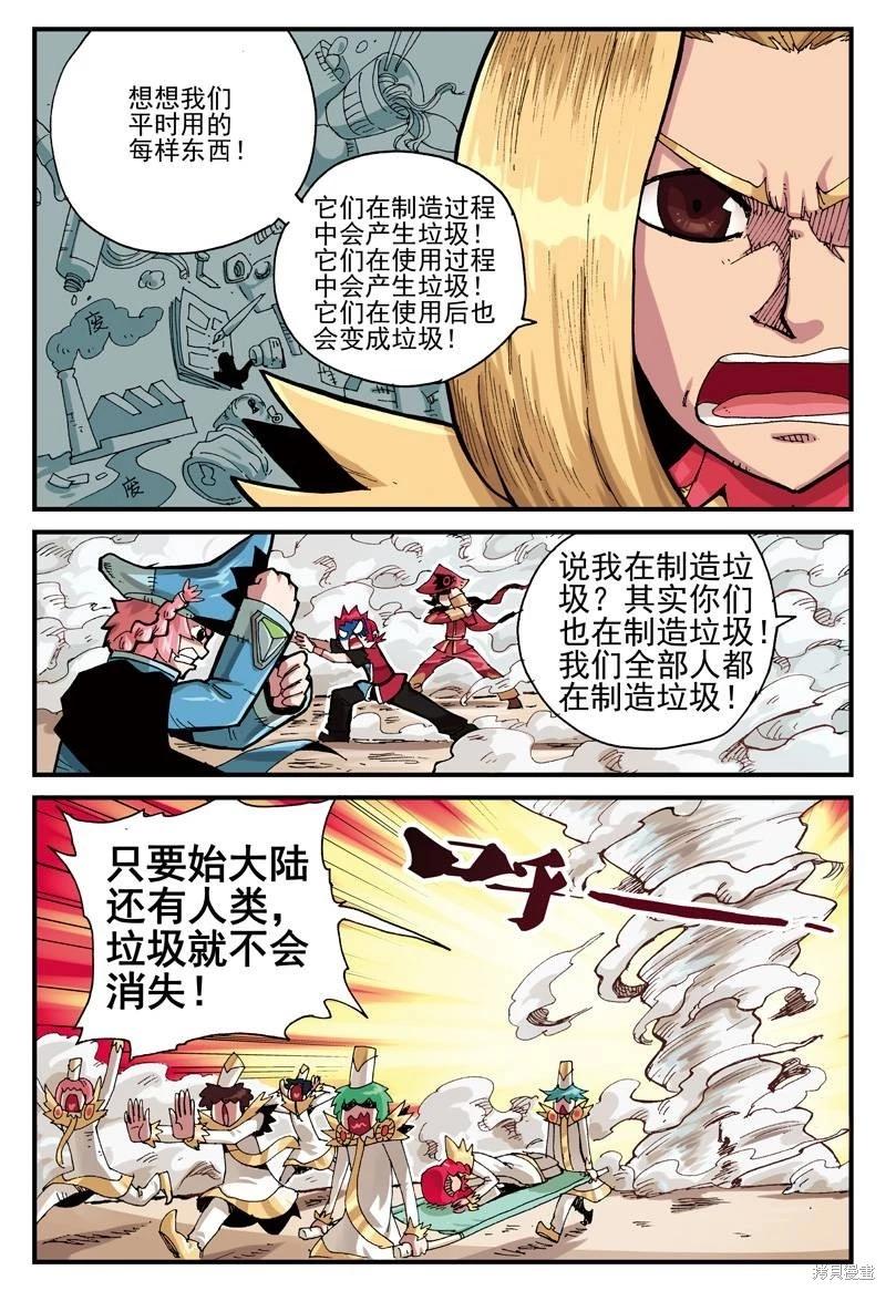 第 70 页