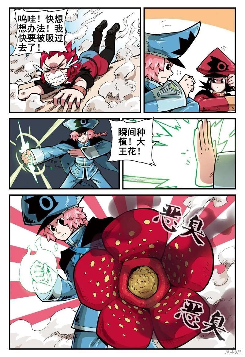 第 71 页