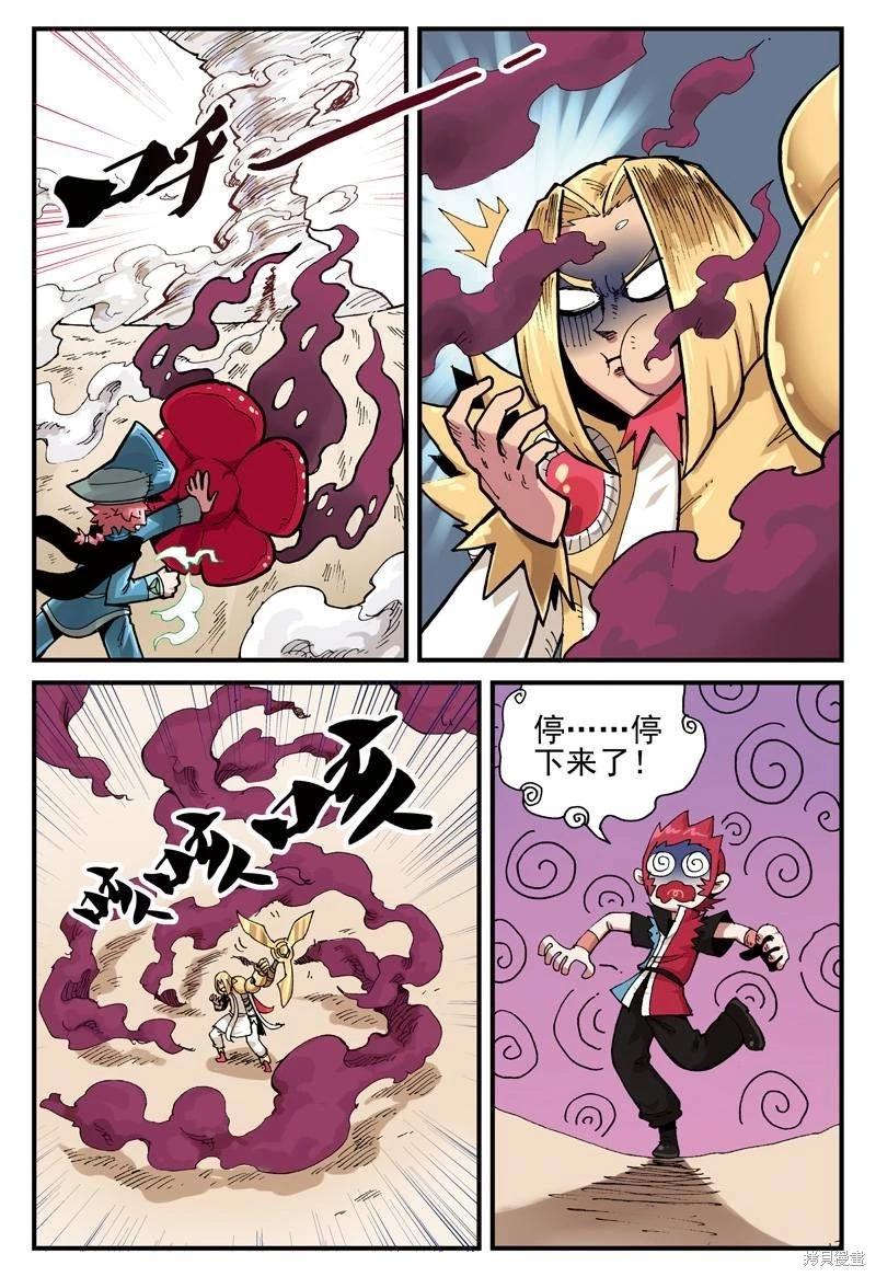 第 72 页
