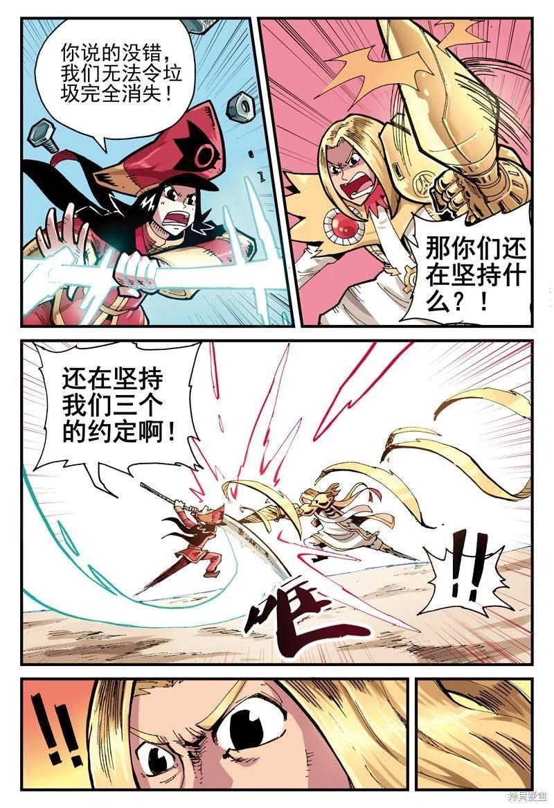 第 73 页
