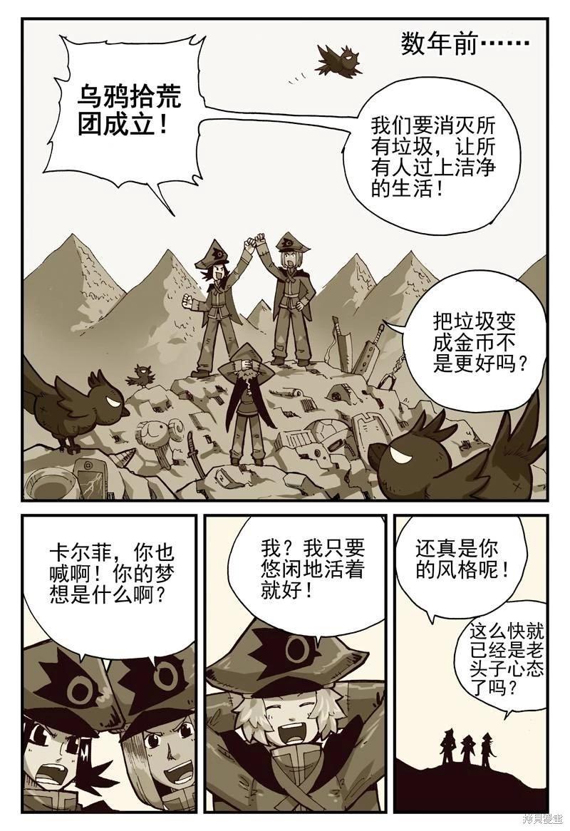 第 74 页