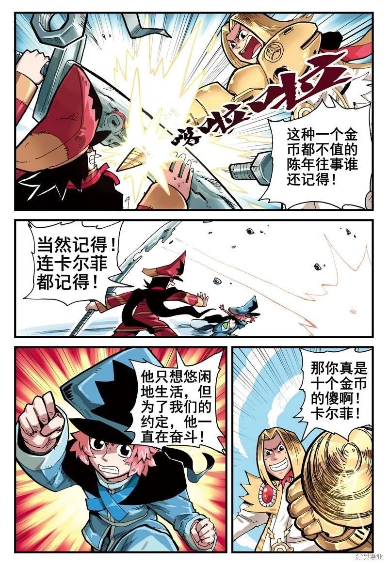 第 75 页