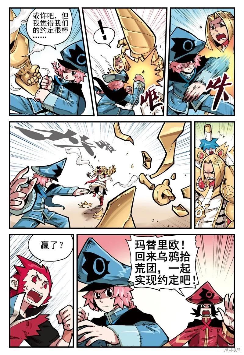 第 76 页