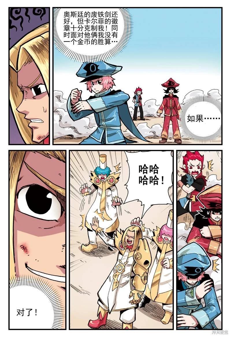 第 77 页