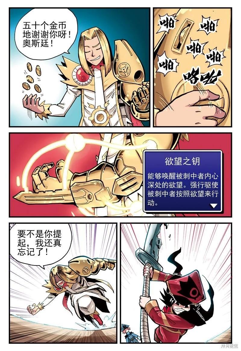 第 78 页