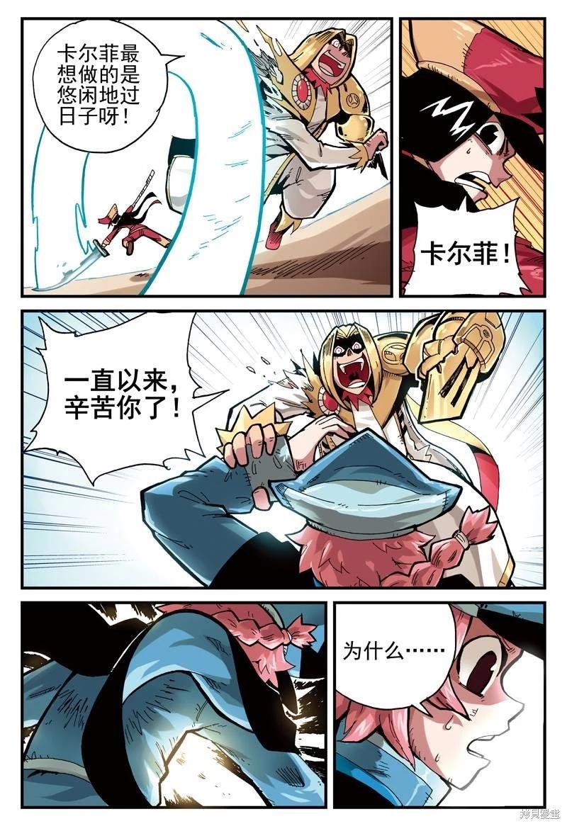 第 79 页