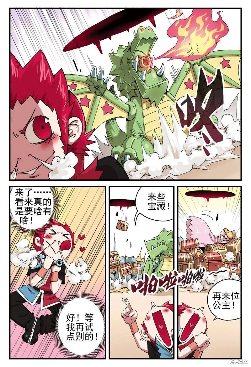 第 8 页