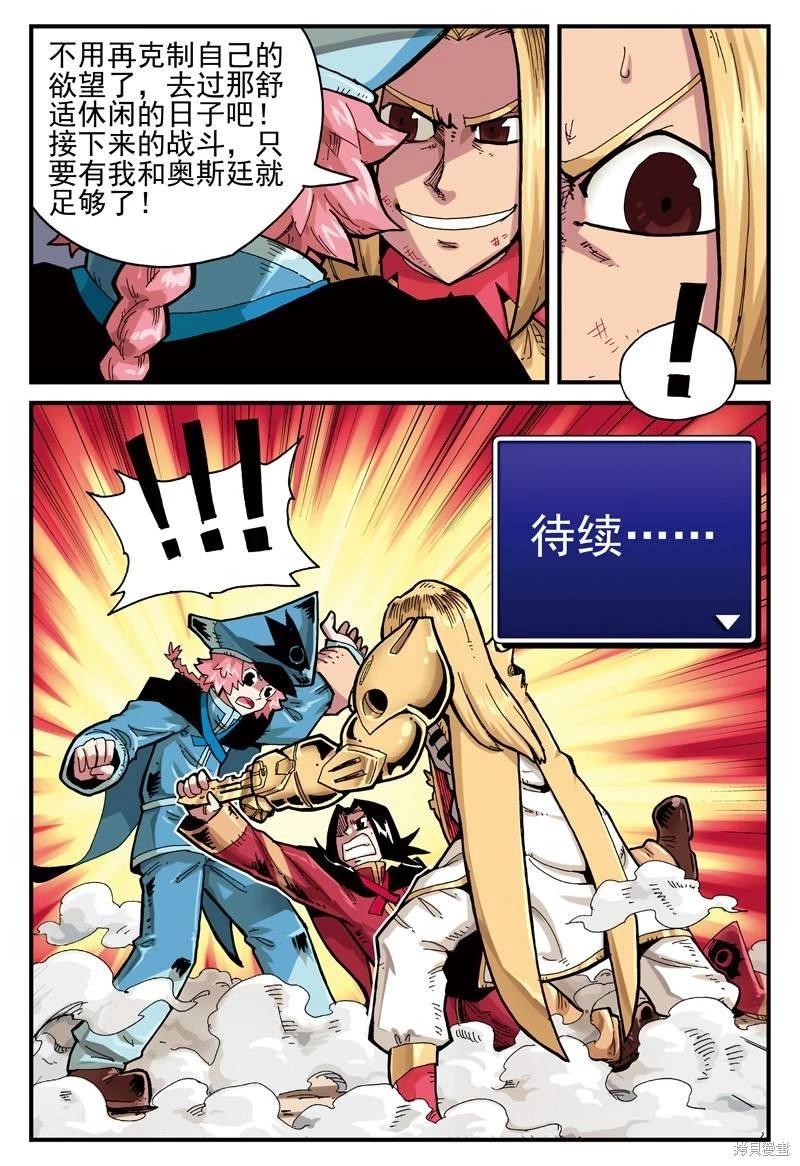第 80 页
