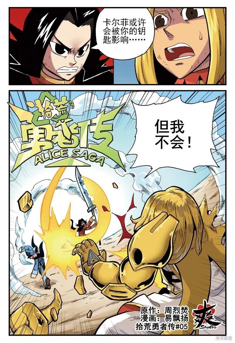 第 81 页