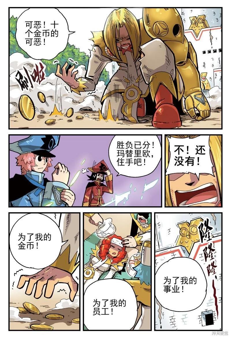 第 82 页
