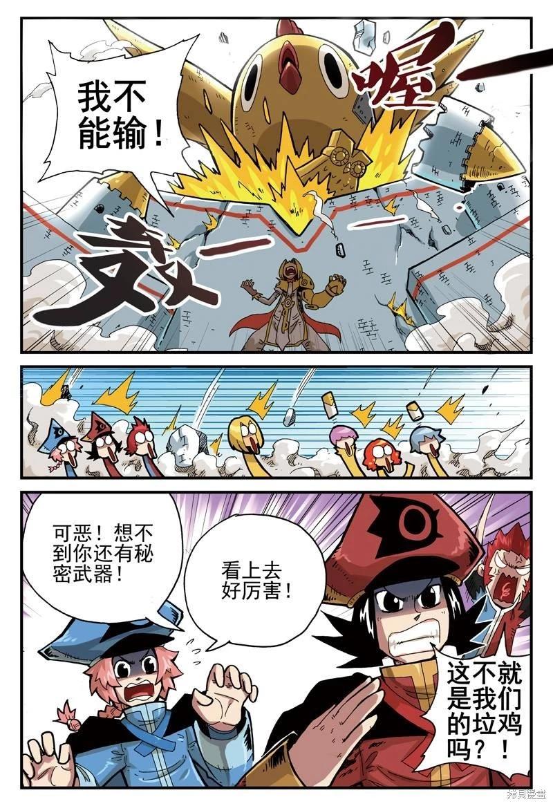 第 83 页