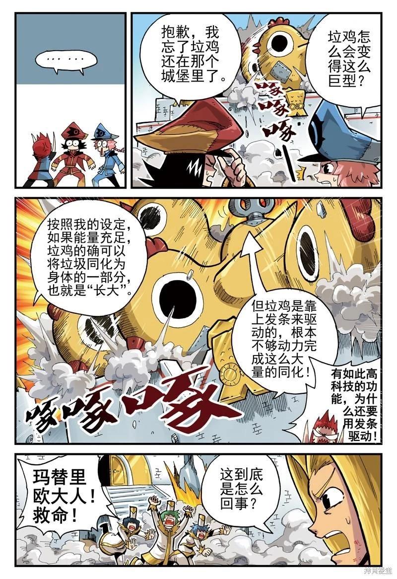 第 84 页