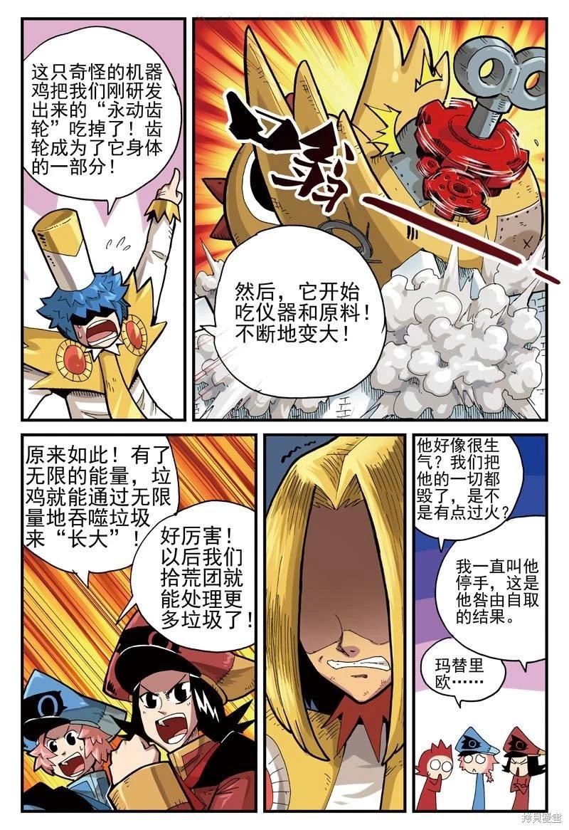 第 85 页