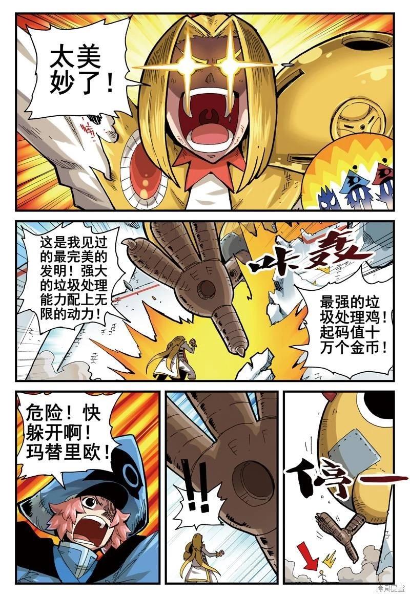 第 86 页
