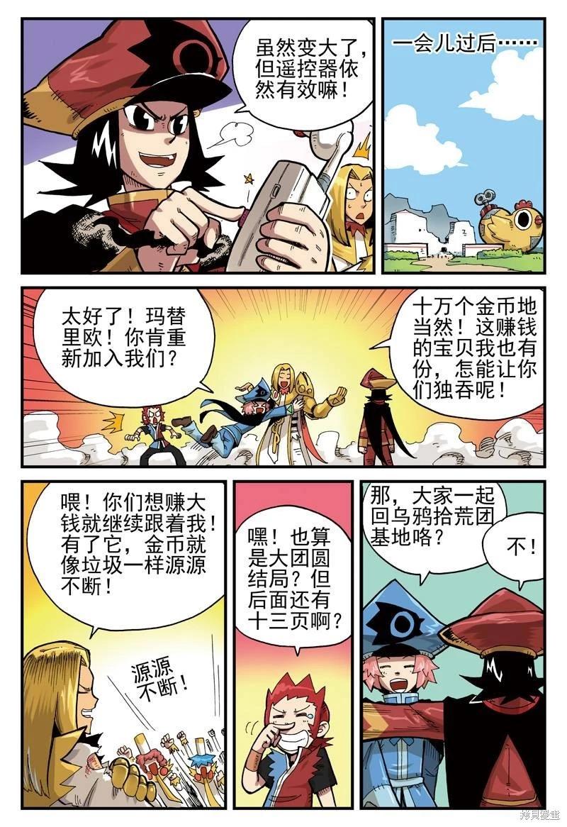 第 87 页
