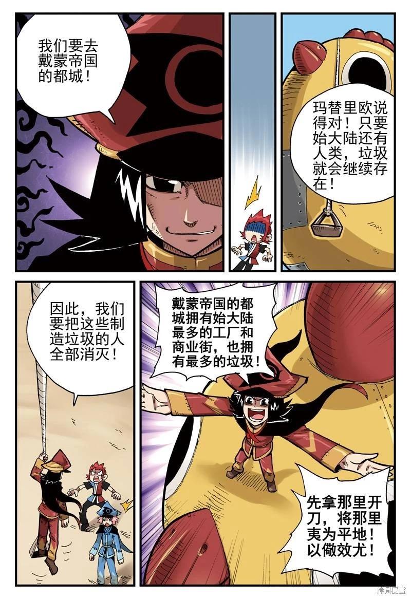 第 88 页