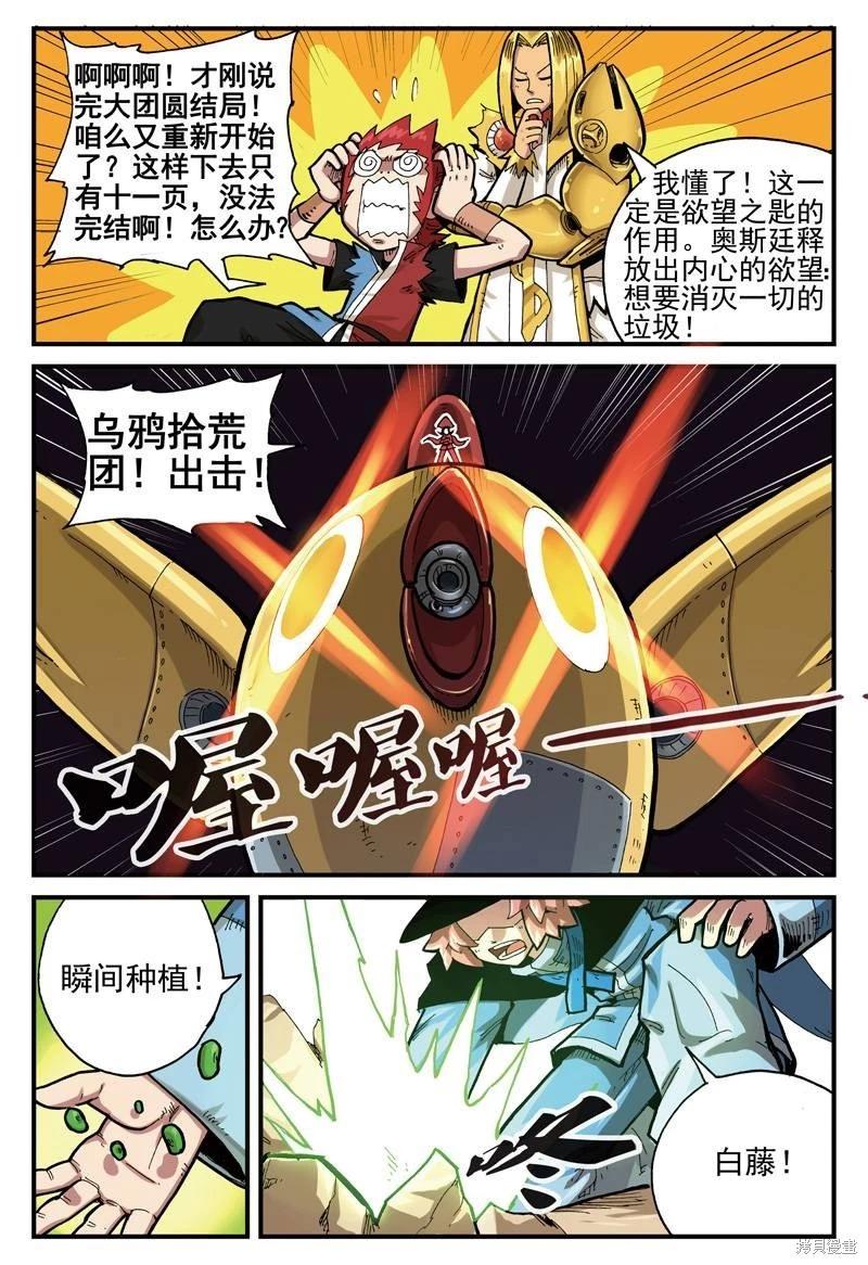 第 89 页