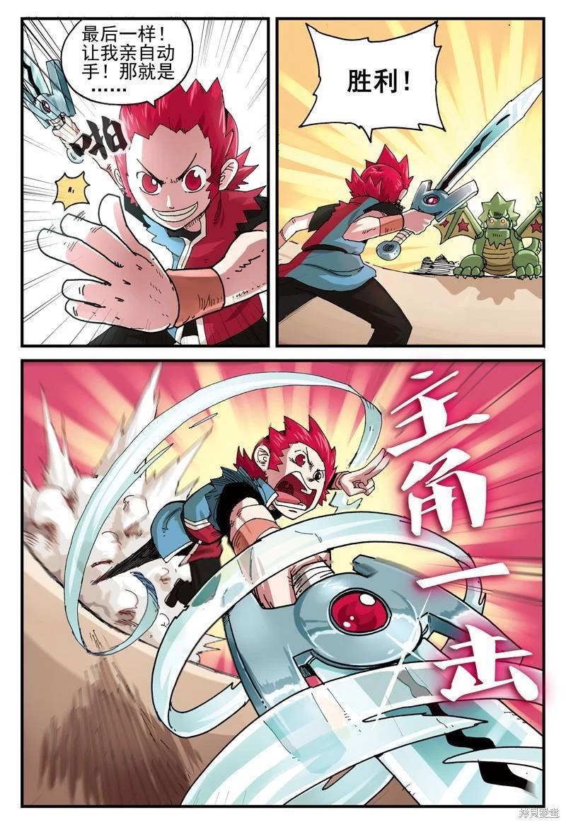 第 9 页