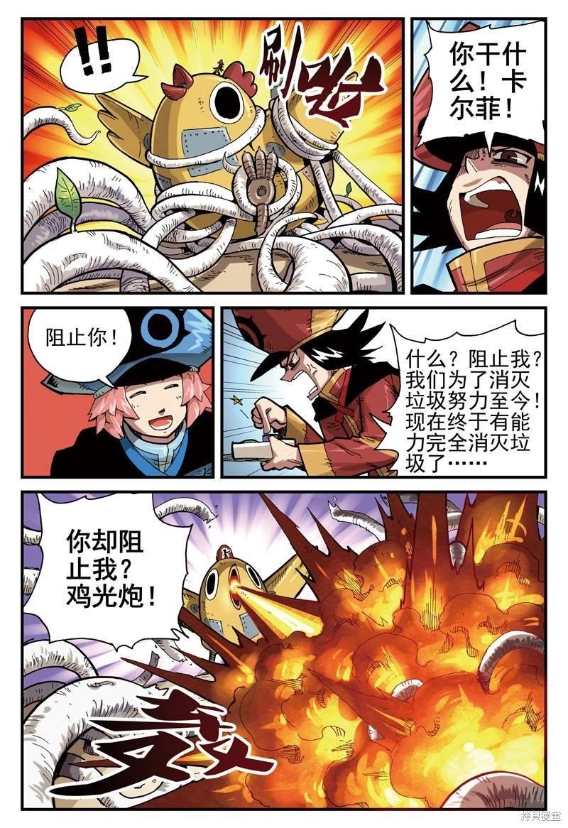 第 90 页