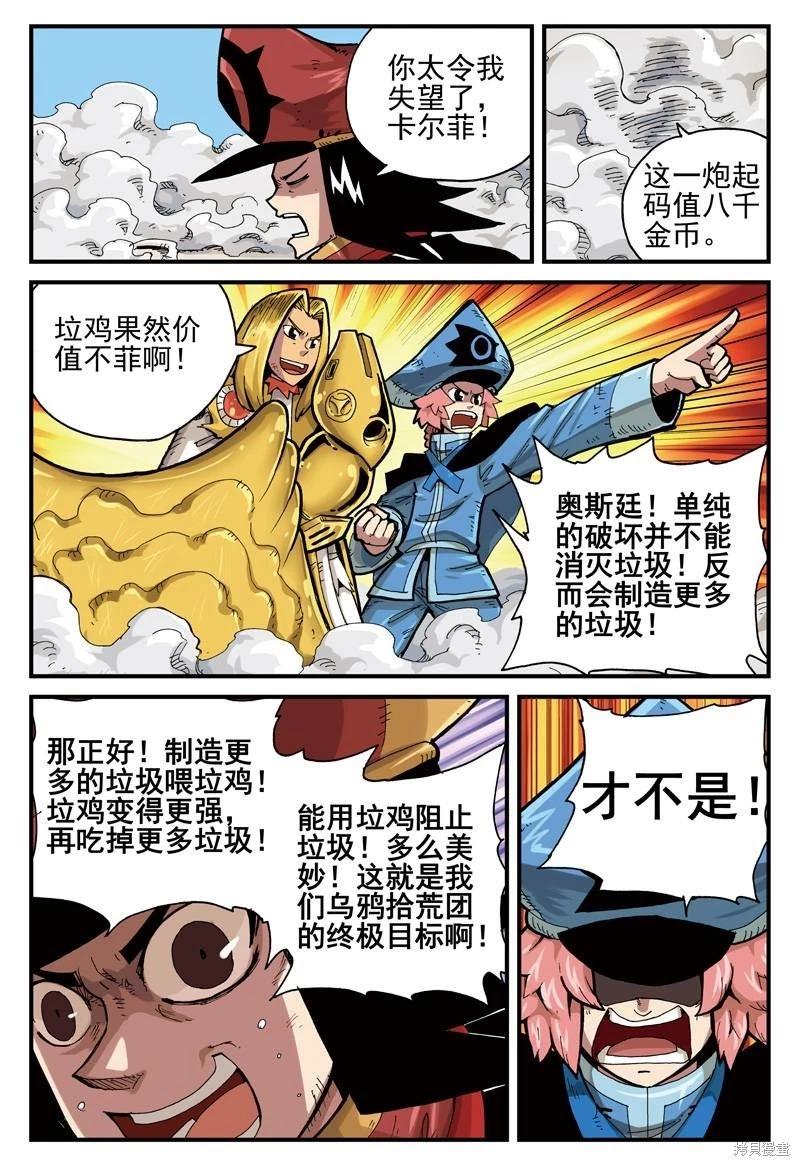 第 91 页