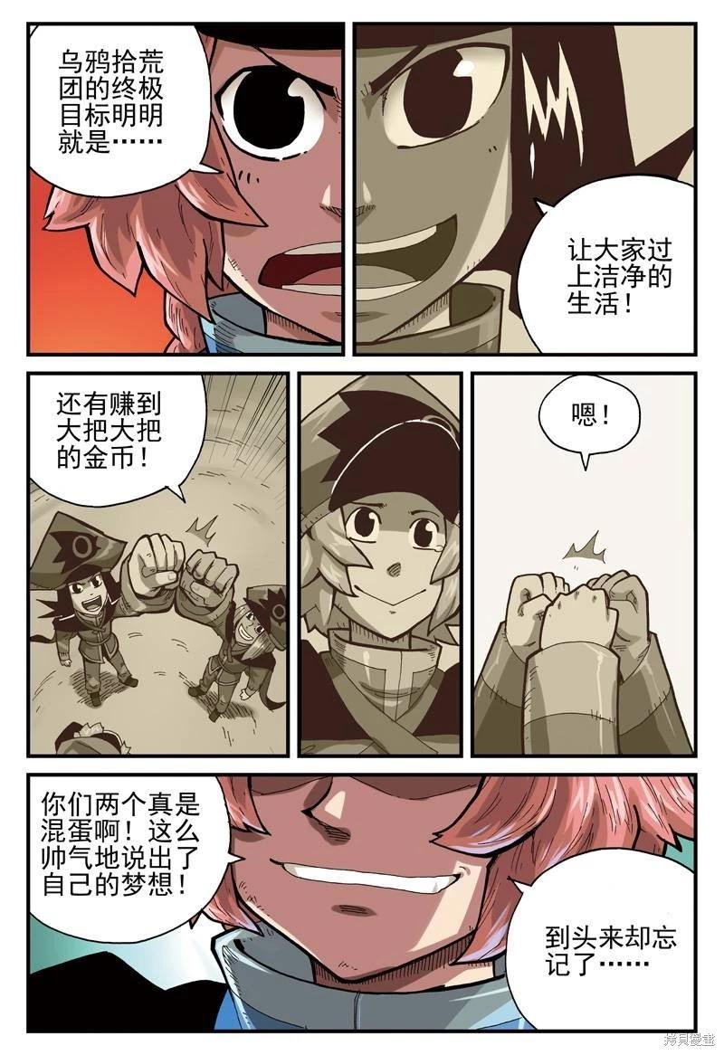 第 92 页