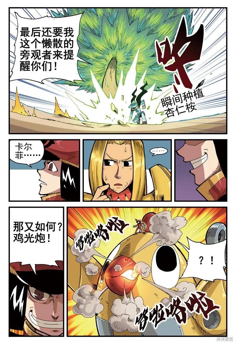 第 93 页